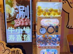-dodonpa.墩墩伐 便当食堂(博华广场店)