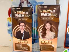 -昂立青少儿成长中心(宝山万达校区)