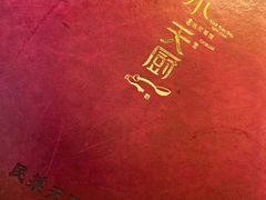-小天厨民间菜馆(深圳街店)