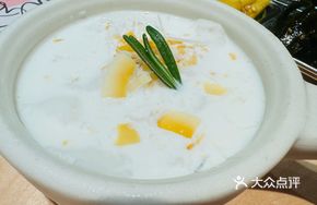Mochi Coconut