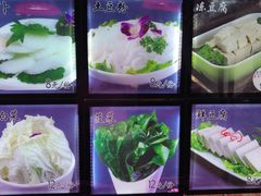 菜单-九府羊鲜羊火锅·烧烤(海那城店)