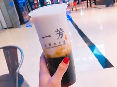 -一芳陈家台湾水果茶