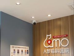 -御宝贝·A梦猫科宠物医院(国际猫友好医院)