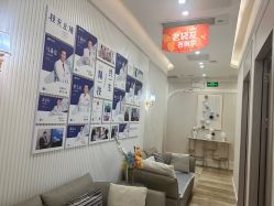 -广州健丽·去眼袋医疗美容机构