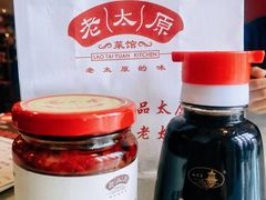 -老太原菜馆(中正天街店)