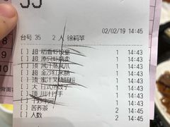 账单-稻香酒家·34年老字号·港式粤菜(汉街店)