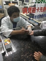-上海交通大学医学院附属上海儿童医学中心(陆家嘴总院区)