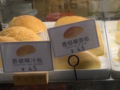 香郁椰蓉包-浓心爷爷·现烤面包(岭南新世界店)
