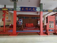 -大连武术文化博物馆