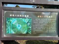 -南阳卧龙岗武侯祠