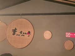 -李不管把把烧(火车南站店)