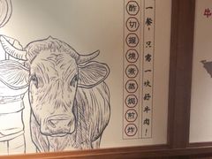 -牛道·和牛九食(市府恒隆广场店)