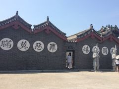 -开封府