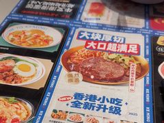 -克茗冰室(光明N次方公园店)