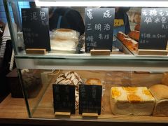-面包与我Bread Or Me(长城汇店)