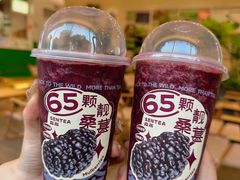 -SENTEA森茶(麦地丽日店)