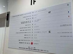 -优衣库(银座店)