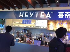 -喜茶(上海正大广场店)