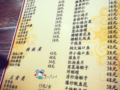 -林之六八·6886大连老菜馆
