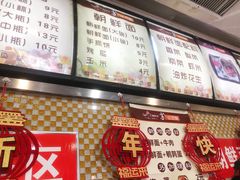 -苏记奶酪(二中店)