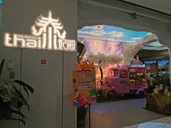 -泰妃殿(武汉首店)