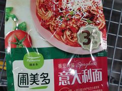 -山姆会员商店(邻瑞广场店)