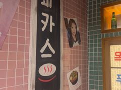 -欧巴烤肉(创富世纪店)