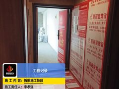 -居丽装饰空间设计(总部)