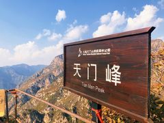 -大连天门山国家森林公园