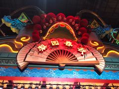 -万达茂商场(南京仙林店)