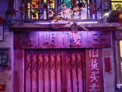 -水巷子·巴掌腰片重庆火锅(云纺店)