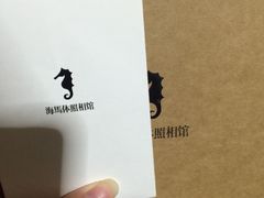 -海马体照相馆(天津世纪都会店)