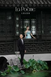 -乐派诗婚纱摄影