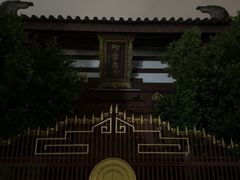 -叩齿古寺