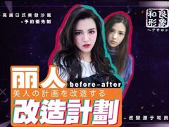 -莲花国际广场