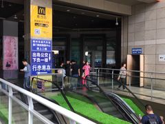 -梧村长途汽车站