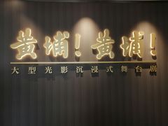 -长洲岛