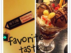 -Strawberry Butterfly草莓蝴蝶日式水果挞