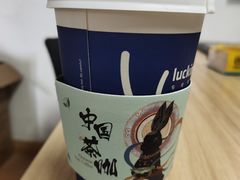 -瑞幸咖啡(海螺大厦店)
