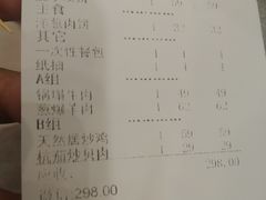 -天然居饭店(新华西路店)