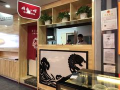 -周鱼小馆石锅酸菜鱼(活力汇店)