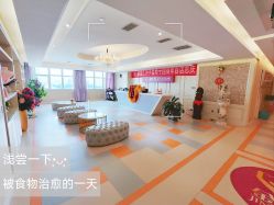 -金月汇月子会所(北大街店)