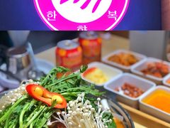 -韩香福脊骨汤锅(上杭路店)