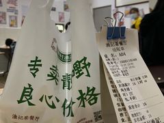-渔记茶餐厅(渔村店)