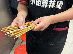 -郭记小街麻辣烫(南小街总店)