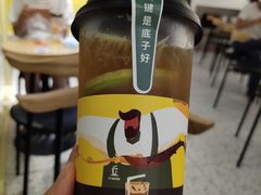 -丘大叔柠檬茶(乐峰广场分店)