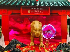 -西点坊(浦东香格里拉店)