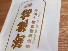 -渝蛙馆(九霄梦天地店)