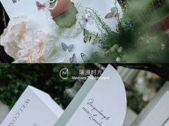 -瑞漫时光婚礼创意设计Remember The Time