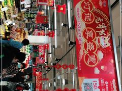 -永辉超市(群众路店)